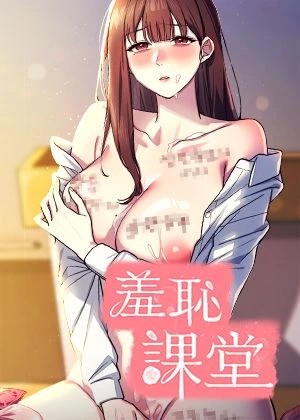 歪歪旧版漫画登录韩漫精选